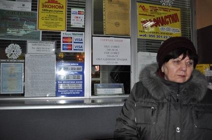 În afaceri Donetsk este selectat cu ajutorul biților, pr și taxă, argument