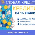 Верифікація карти при оформленні заявки на кредит від манівео