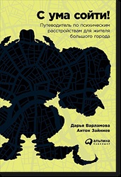 Весь в собі що таке синдром Аспергера