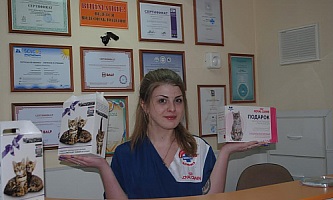Clinica veterinară îmbogățește orașul Saint Petersburg