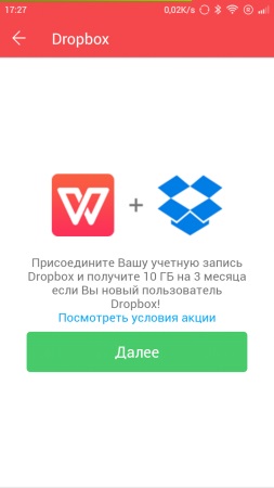 Alegeți o suită de birouri pentru dispozitivele Android and wps office, smart office 2 și office mobile microsoft