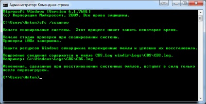 Вимикається комп'ютер сам по собі (комп'ютер почав самостійно вимикатися) Вимикається комп'ютер сам по собі