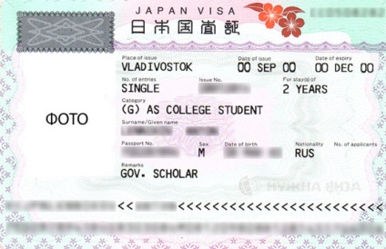 Visa Japánba az oroszok 2017-ben, ha szükséges, saját design