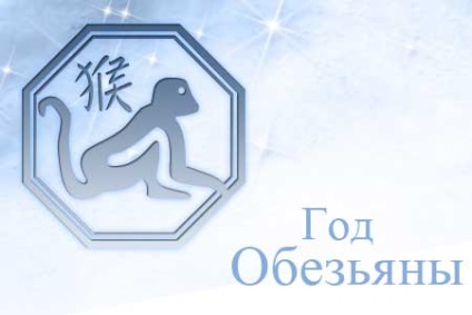 Horoscopul oriental pentru anul maimuței, formularea și caracterizarea semnului horoscopului chinez