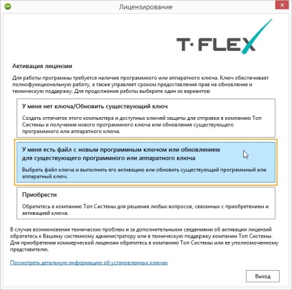 Bevezetés - Információ elektronikus biztonsági kulcsok