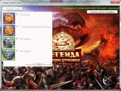 Hack pénz DWAR (pénz) Hack pénz DWAR