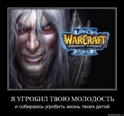 Warcraft iii domnia haosului (2002) și tronul înghețat (2003)