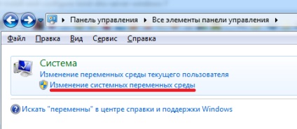 Windows serverul dns se leagă pe Windows 7, rtfm linux, devops și administrarea sistemului