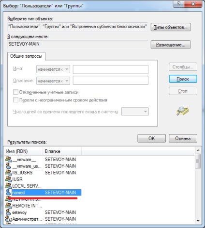 Windows serverul dns se leagă pe Windows 7, rtfm linux, devops și administrarea sistemului