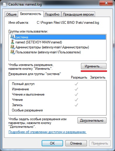 Windows serverul dns se leagă pe Windows 7, rtfm linux, devops și administrarea sistemului