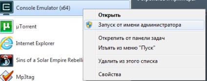 Windows dns сервер bind на windows 7, rtfm linux, devops і системне адміністрування