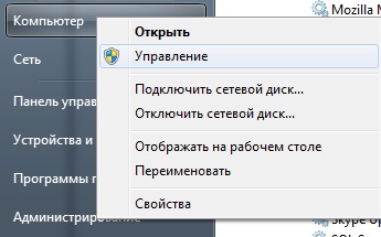 Windows DNS szerver kötődnek a Windows 7, RTFM linux, devops, rendszerfelügyelet