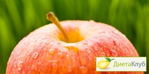Яблучна дієта для схуднення (відгуки, результати, коментарі, форум)