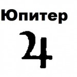 Юпітер в гороскопі, як скласти гороскоп