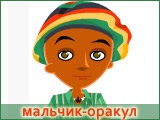 Miért érdemes folyóirat Miért érdemes folyóirat „ezotera”