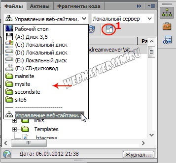 Завантаження сайту на сервер хостингу в dreamweaver