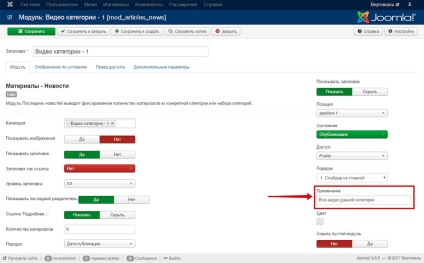 Interogarea bazei de date în joomla 3