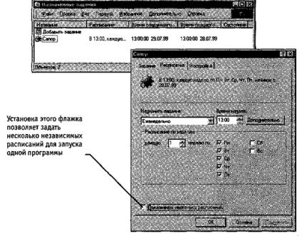 Rularea aplicațiilor la un program