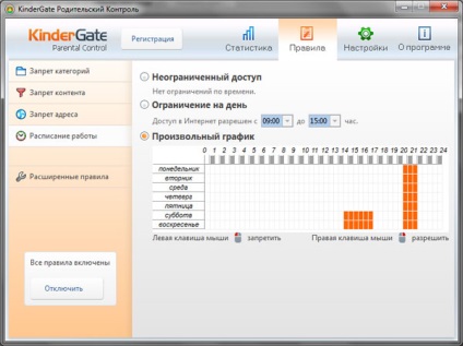 Protejați copiii împotriva amenințărilor la adresa internetului, utilizând controlul parental al copilului