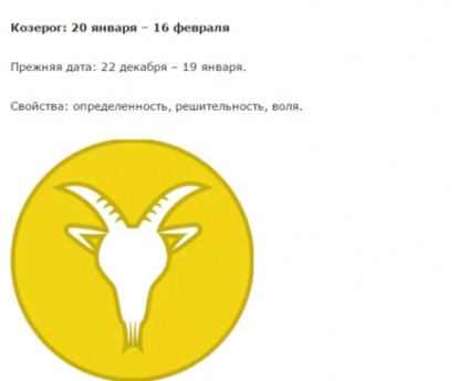 Semnele zodiacale s-au schimbat cine sunt și cum sa schimbat horoscopul meu - doar știri exclusive