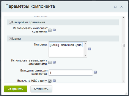 1C-Битрикс разработчиците - мобилни приложения - първите стъпки