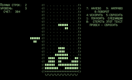 Joc de evolutie tetris de 30 de ani