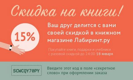 5 Способів збільшити лояльність покупців в інтернет-магазині