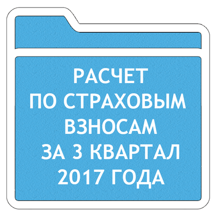 6-Ndfl pentru prima jumătate a anului 2017 exemplu de umplere