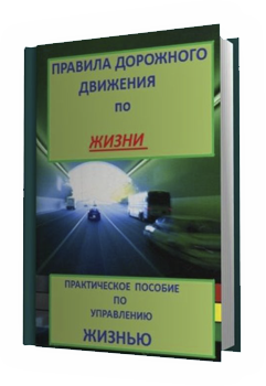 7 Способів миттєво поліпшити якість життя, як почати жити так, як хочеться тобі!