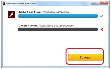 Adobe Flash Player pentru browser-ul de operare - instalare, erori