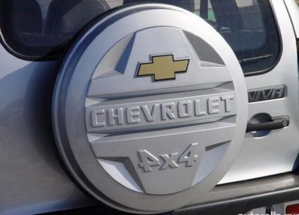 Accesorii pentru Chevrolet Niva sub formă de cotiere și capace