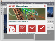 Akvis chameleon rus (x64)