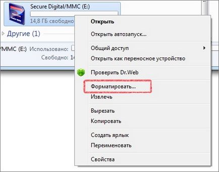 Андроїд планшет перестав бачити карту пам'яті