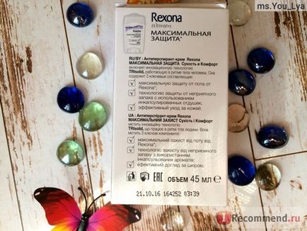 Дезодорант крем Rexona суха максимална защита и комфорт - «ღ е в състояние сух сух