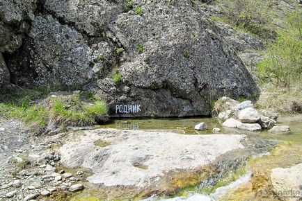 Cascadele cascade și limita naturală Panagia 1