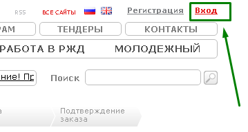 Аудит сервісу покупки квитків на сайті - it-critic