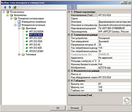 Automatizați proiectarea sistemelor de securitate în operațiile nanocad