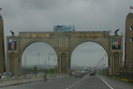 Автоподорож в Чечню красиво, аж жуть - фан зона