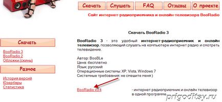 Radio-TV-receptor radio compact, gratuit - booradio, soft-blog