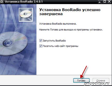 Безкоштовний компактний інтернет-радіо-тв-приймач - booradio, софт-блог