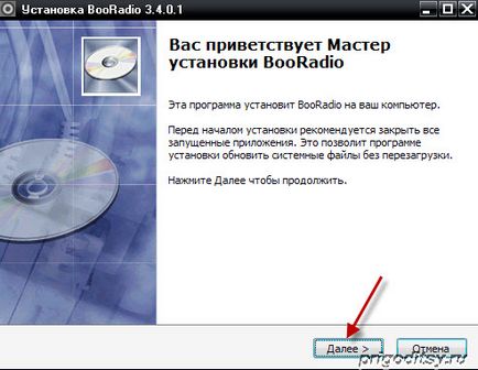 Безкоштовний компактний інтернет-радіо-тв-приймач - booradio, софт-блог