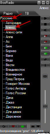 Безкоштовний компактний інтернет-радіо-тв-приймач - booradio, софт-блог