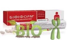 Bifidobacterium longum продуцент пробиотического препарату біфіформ