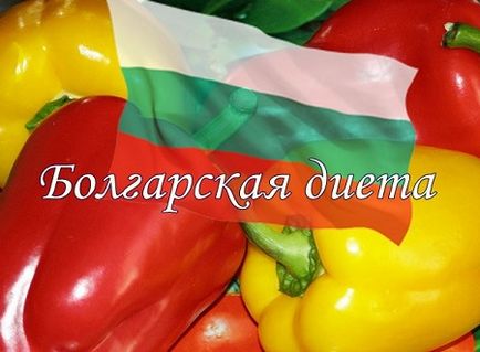 Dieta bulgărească pentru slăbire meniu dieta pe piperul bulgar pentru 2 săptămâni, recenzii, rețete