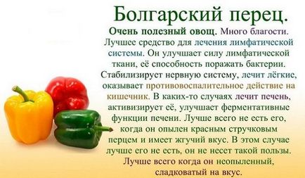 Болгарська дієта для схуднення меню дієти на болгарському перці на 2 тижні, відгуки, рецепти