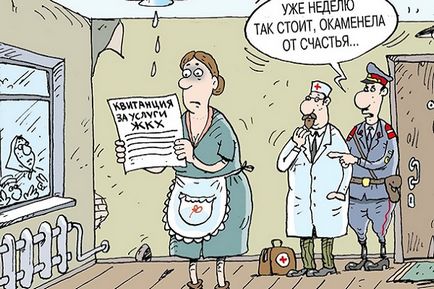 Великий борг за комунальні послуги що робити в такій ситуації, які міри покарання