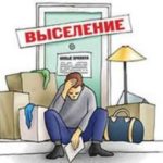 Великий борг за комунальні послуги що робити в такій ситуації, які міри покарання