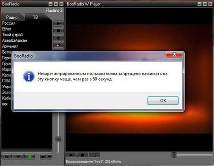 Booradio este un program gratuit pentru vizionarea canalelor de televiziune în limba rusă și a posturilor de radio,