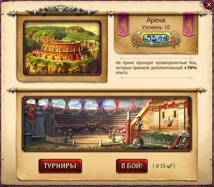 Browser heaven game - recenzie, începeți să jucați pe serverul oficial