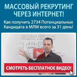 Бренд в млм покрокова інструкція, Павло виноградов